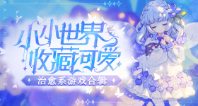 字节腾讯大动作