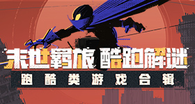 世界是本巨大的番茄小说